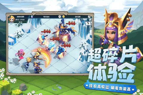 幻境森林大逃生